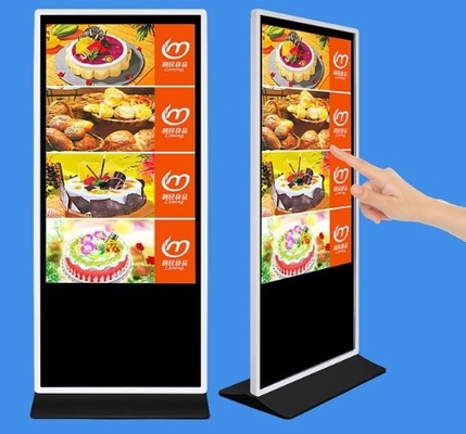 8G 야외 터치 스크린 디스플레이 안드로이드 웹 야외 터치 스크린 모니터