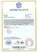 중국 DEJIN-INC CO.,LTD 인증